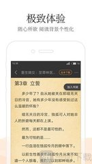 皇冠球网手机登录网站